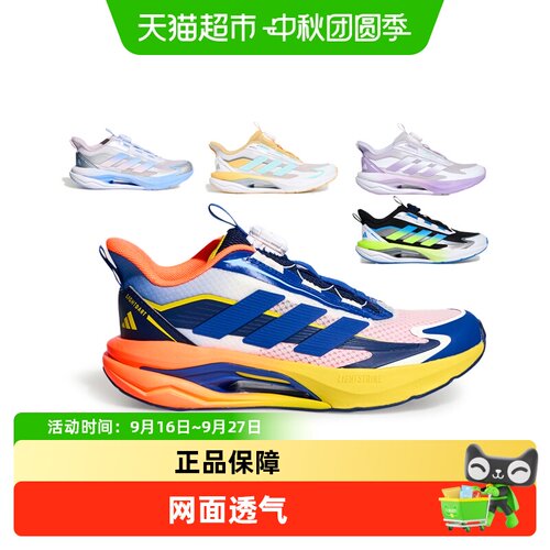 阿迪达斯夏季新款大童运动鞋
