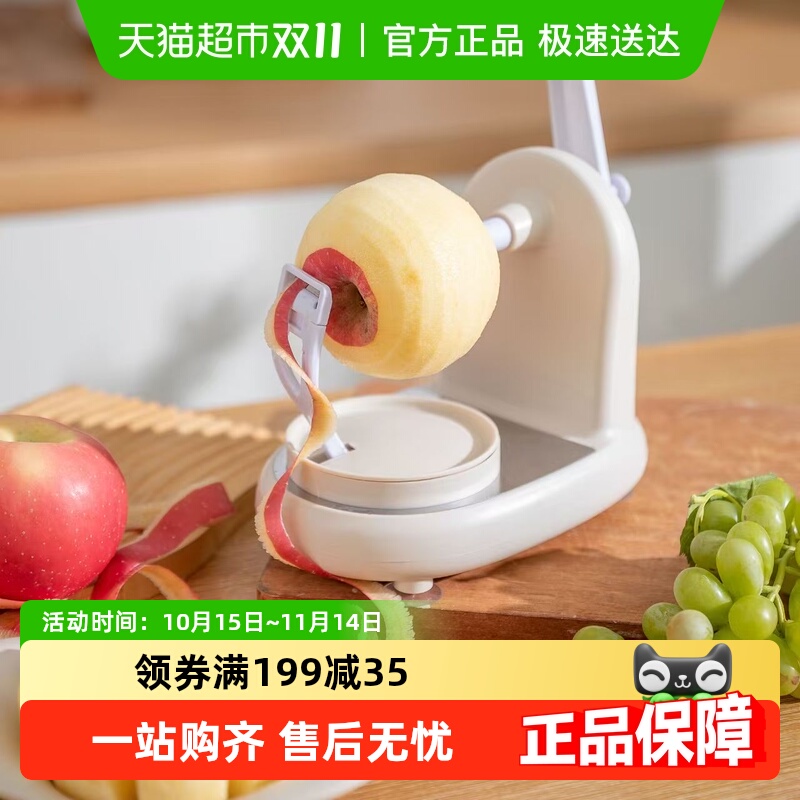 手摇苹果削皮机多功能削苹果机自动水果刀削皮神器刨梨去皮刀解压
