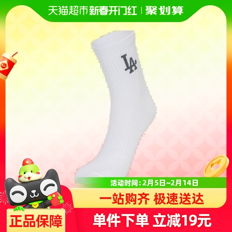 MLBŮͬlogoͲԼʱ׷47.5Ԫ(88VIP 95)