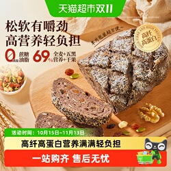 良品铺子五黑坚果全麦面包下午茶