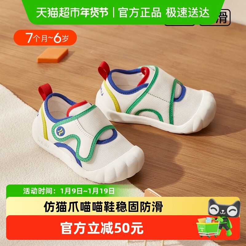 �����ô��ļ��׶�԰���ڷ���Ь����ѧ��ЬӤ��ЬС��Ь����Ь 109.9Ԫ