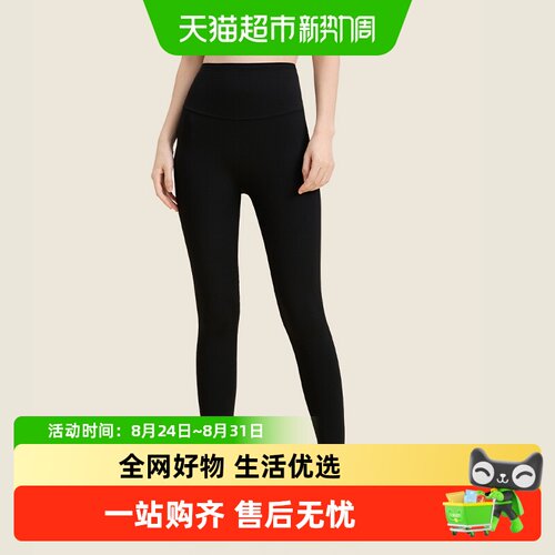 361°加绒秋冬外穿打底裤瑜伽裤