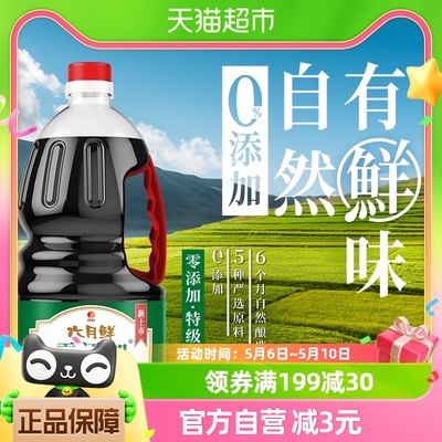 欣和六月鲜零添加酱油500ml