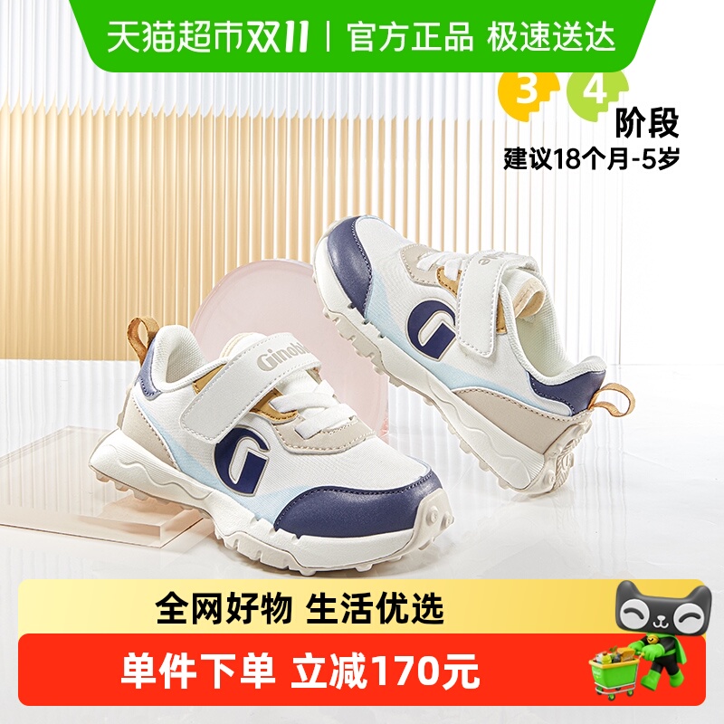 复古时尚25春抓地防滑学步鞋