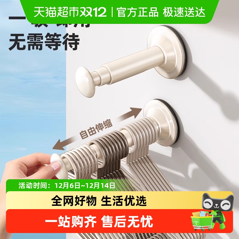 贝瑟斯吸盘衣架收纳神器挂衣架