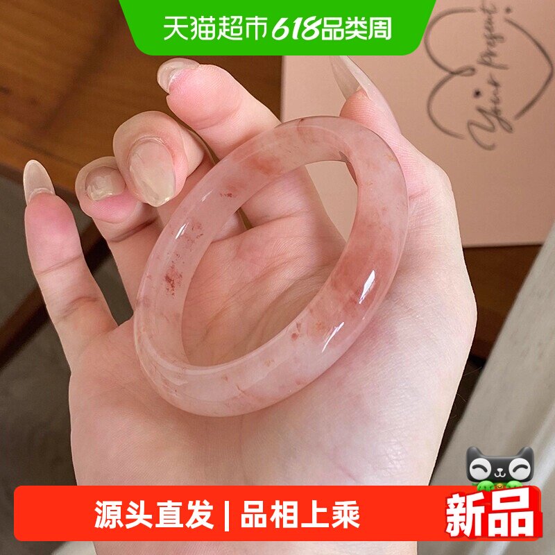茶叶翠【少女心】翡翠平替女款桃花酿石英岩玉手镯子冰飘花步离镯