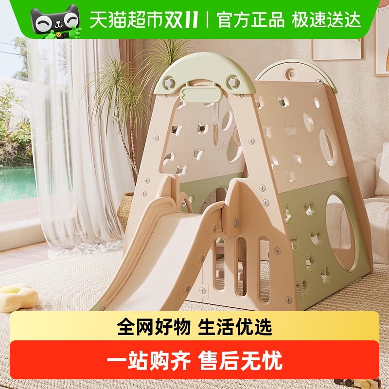 HOBBYTREE/哈比树儿童室内游乐园
