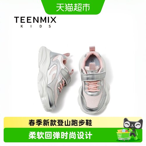 Teenmix/天美意新款登山跑步鞋