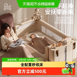 优乐博Aura婴儿床带尿布台可移动折叠护理台可拼接大床宝宝礼物