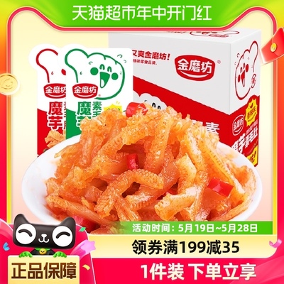 金磨坊辣条零食休闲食品素食360g