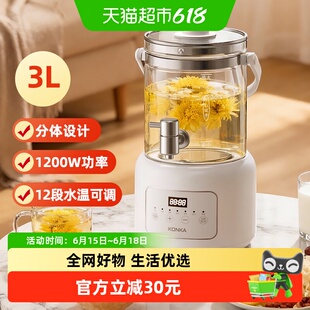 康佳水龙头养生壶花茶桶电水壶3L保温电热水瓶煮茶恒温壶