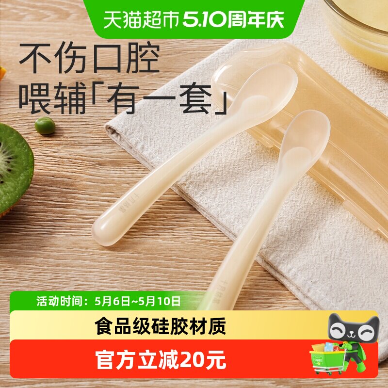 ʮ�½ᾧӤ���轺��������������ι�̸�ʳ���׹�����ιˮ�׺� 18.9Ԫ