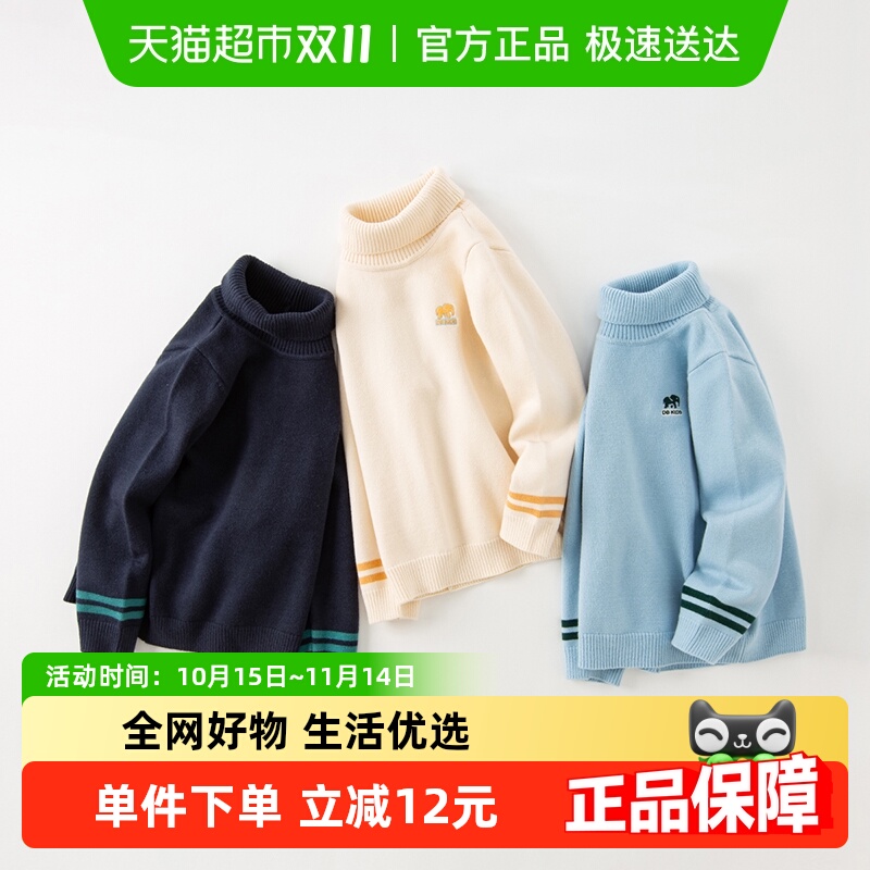 戴维贝拉针织高领毛衣