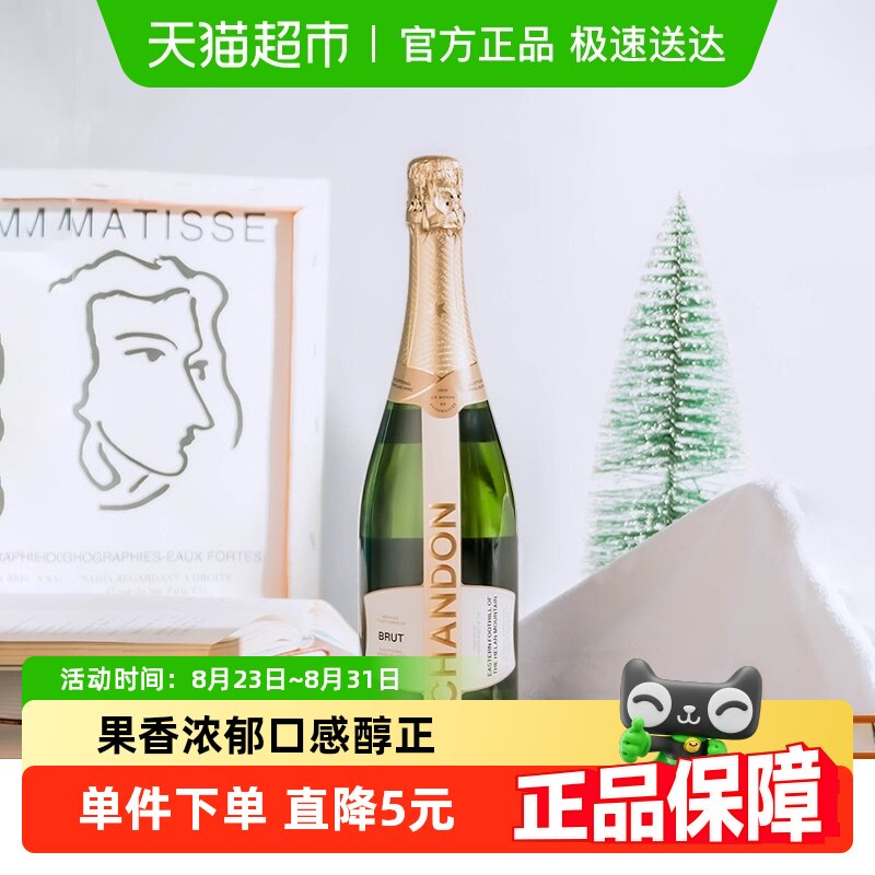 ��ͩ�ɰ��������Ѿ�Chandonϼ������Ƥŵ���ݾ����ĺ���ɽ����