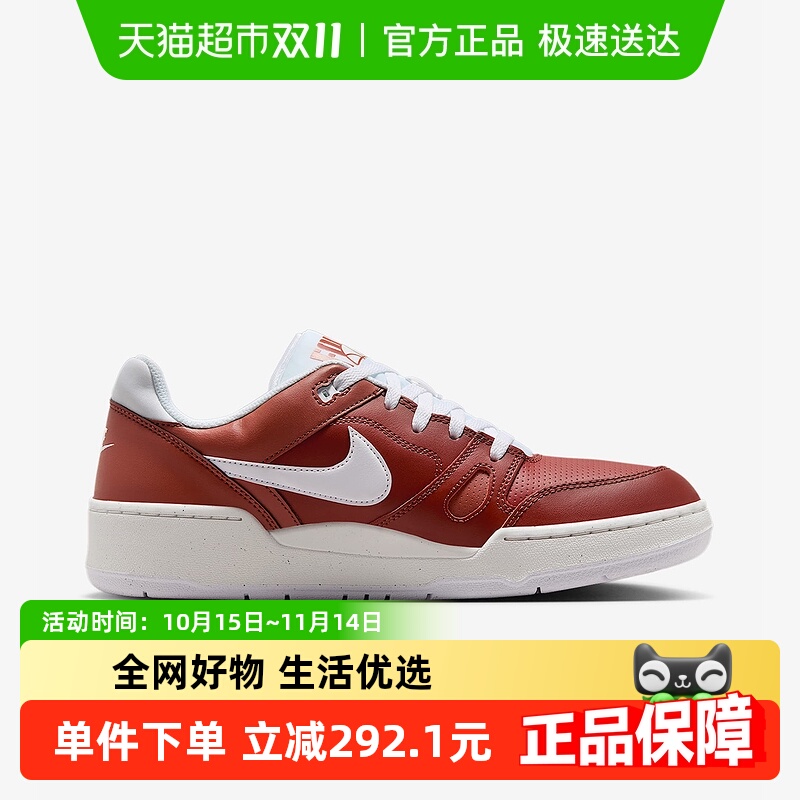 Nike耐克男低帮休闲鞋