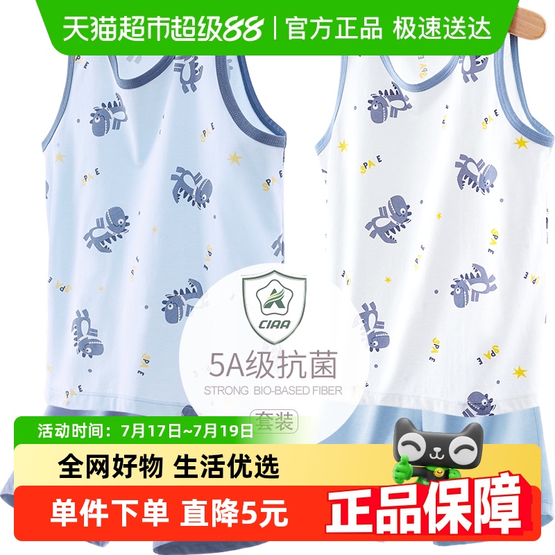 儿童冰丝睡衣套装居家夏季