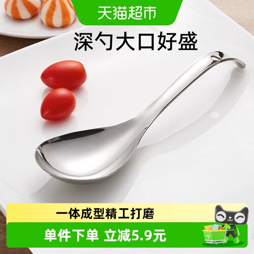 onlycook304不锈钢公勺一体成型