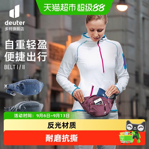 DEUTER大容量防水手机运动腰包
