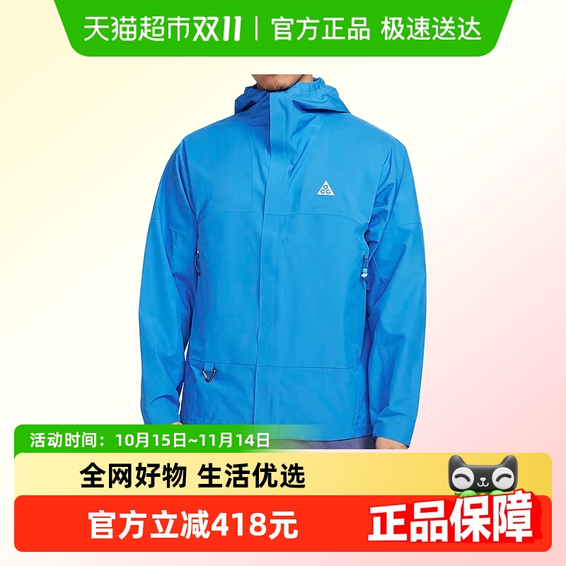 NIKE耐克夹克DV9416-435