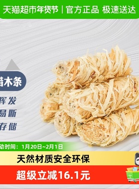 尚烤佳引火蜡蜡木条引火块烧烤炭助燃用品助燃剂