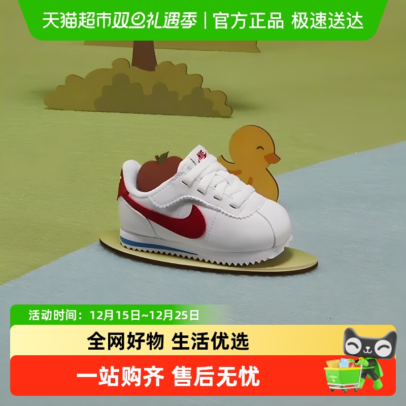 耐克透气舒适轻便休闲运动鞋