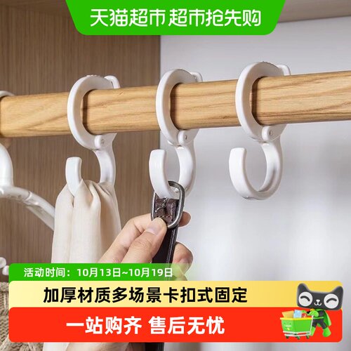 乐缔卡扣式S型挂钩强力承重