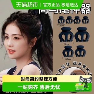 抓夹发夹高马尾女新款 后脑勺高马尾神器固定发夹南瓜夹创意礼品