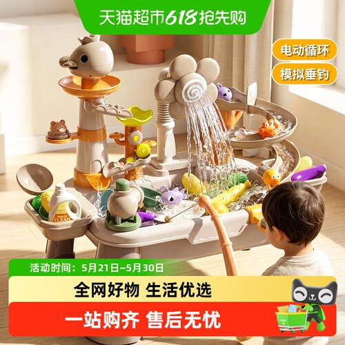 儿童仿真水上乐园戏水洗碗机玩具