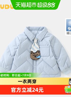 DUUDUU儿童冬季时尚休闲羽绒外套