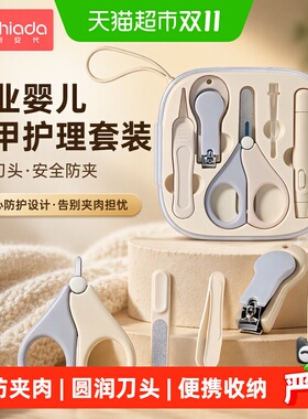 新安代宝宝专用45°省力新生儿剪