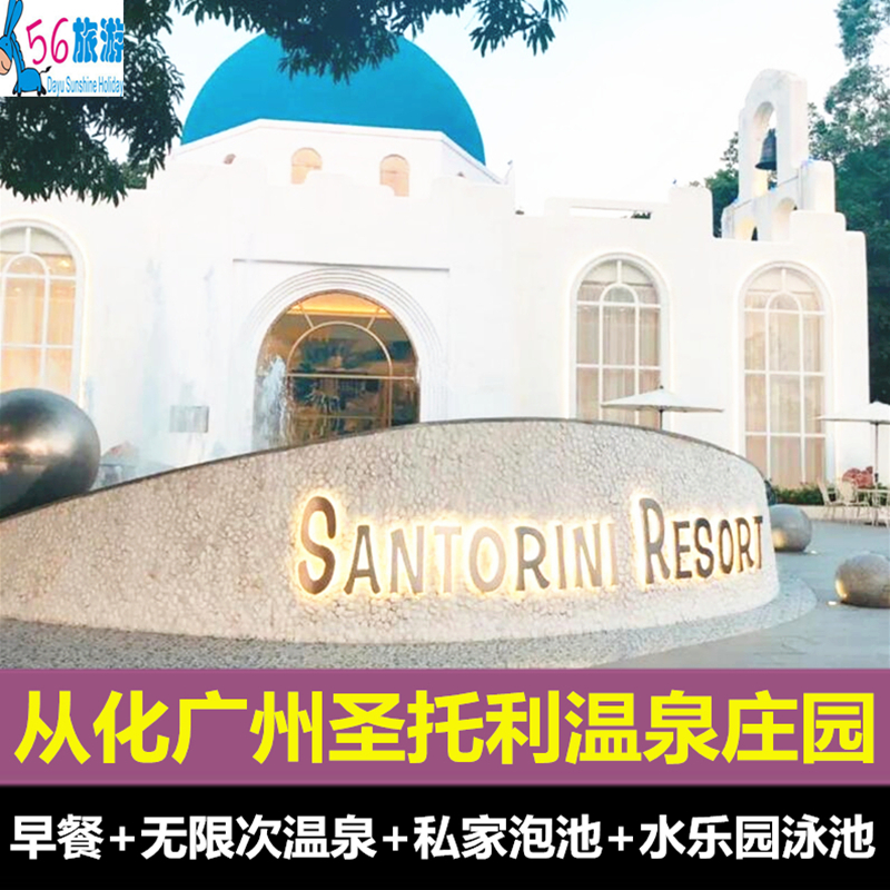 ˫11ػݡݴӻʥȪׯ԰ƵȪѡͽȪ