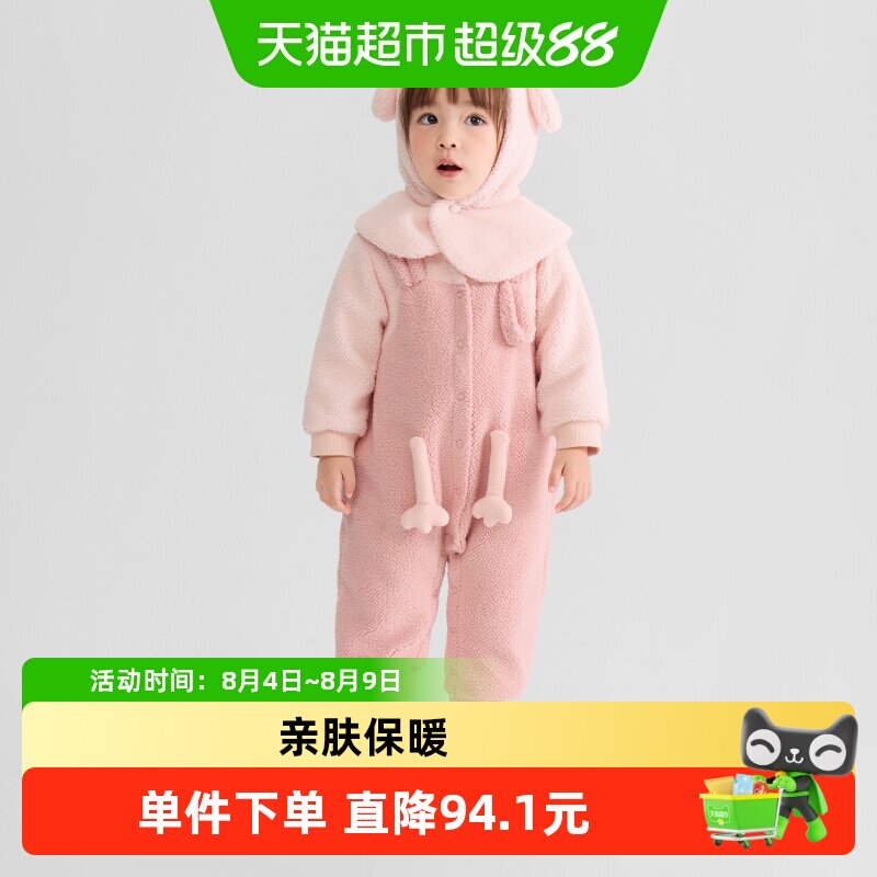 巴拉巴拉婴儿连体衣