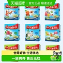 三全儿童水饺馄饨虾仁胡萝卜鳕鱼海苔猪肉嫩青菜三鲜多口味任选