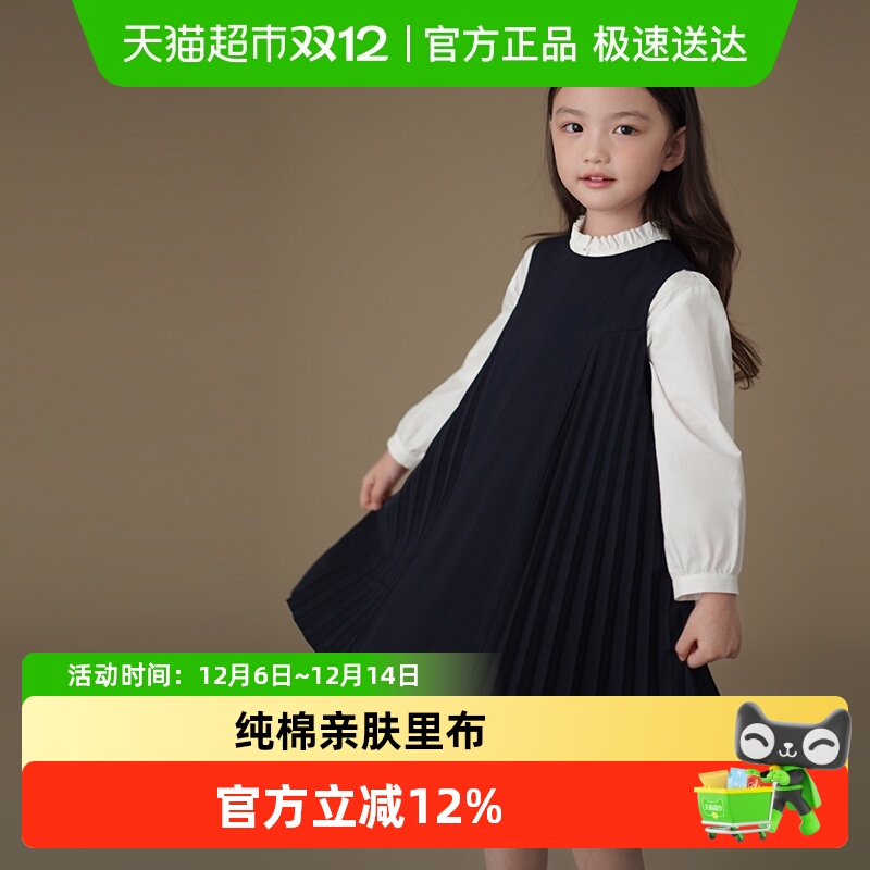 哈齿学院风百褶秋季连衣裙