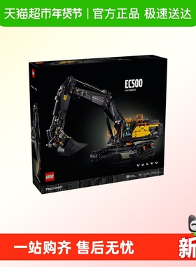 LEGO乐高42215沃尔沃EC500混动挖掘机TECHNIC18+