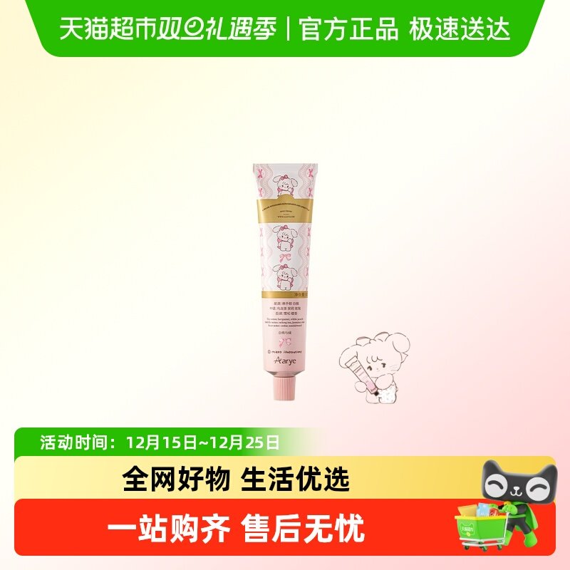 KKV植萃绵润香氛护手霜