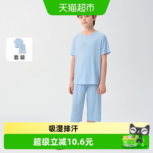巴拉巴拉夏季新款男女童儿童睡衣