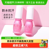 UKISS眉毛雨衣野生眉防水防汗不脱色持久定型眉笔眉毛凝胶6ml 1瓶