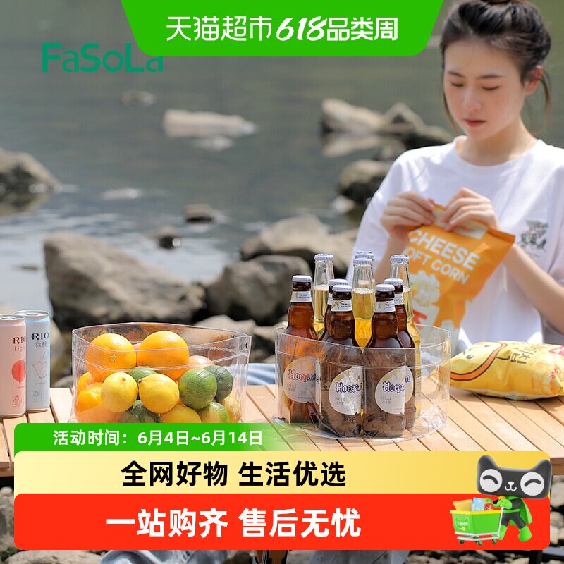 包邮便携式可折叠水盆旅行户外出差透明洗脸盆洗漱盆储水桶野炊水