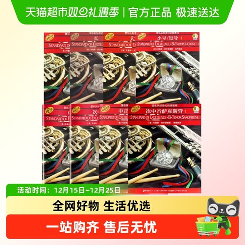 新华书店正版 西洋音乐 文轩网