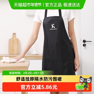 达福芮挂脖围裙厨房家用2025新款网红时尚工作服围裙餐饮做饭围腰