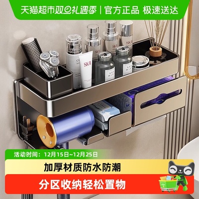 优勤免打孔吹风机置物架