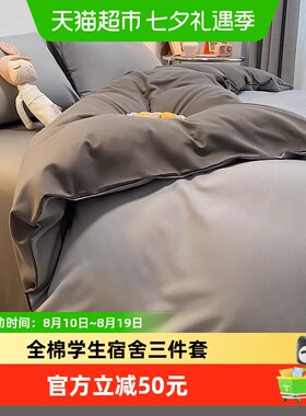 南极人夏季灰色高级感床上用品