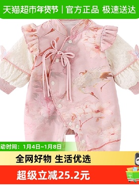 Kmi新款婴儿衣服春季新中式礼服女宝宝洋气连体衣双层满月宴外套