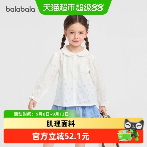 巴拉巴拉长袖新款春夏款女童衬衫