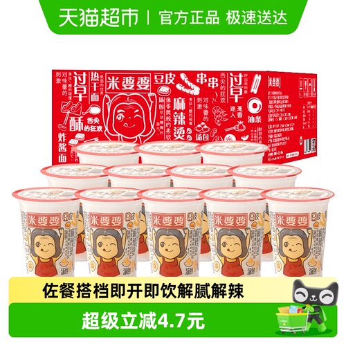 米婆婆米酒290ml*24杯即饮饮料