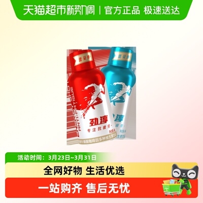 劲淳提神醒脑功能饮料浓缩高含量