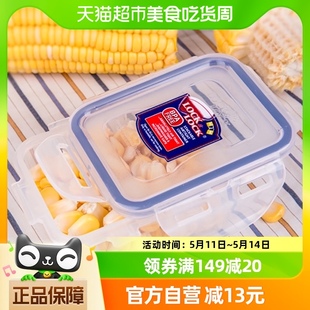 乐扣乐扣保鲜盒塑料水果便当盒长方形600ml微波炉饭盒食品密封盒