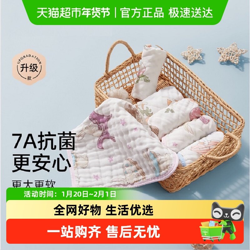 嫚熙婴儿小方巾儿童毛巾纯棉纱布口水巾宝宝洗脸巾新生超软方巾,婴童用品,口水巾,淘宝优惠券,粉丝福利购,淘宝优惠卷