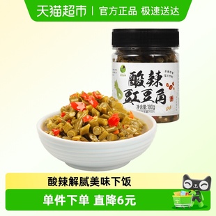 田野故事腌制酱菜泡菜酸辣豇豆角180g湖南特产下饭菜咸菜